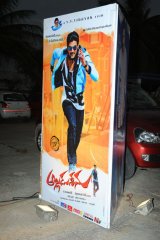 Alludu Seenu Audio Launch